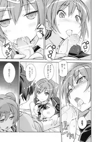 (C83) [Poyopacho (UmiUshi)] Poyopacho CC (Chuunibyou demo Koi ga Shitai!)