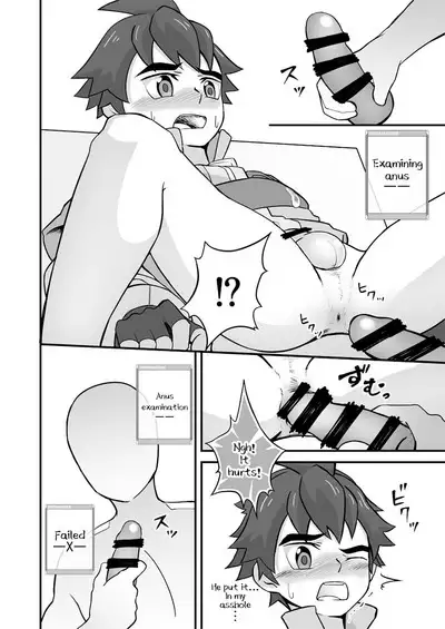 Rookie Diver Shintai Kensa