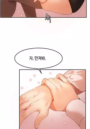 Hari's Lumpy Sharehouse Ch.0-26