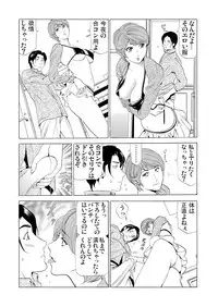 [Fontin] Gibo netori ~ fukushū no yakata