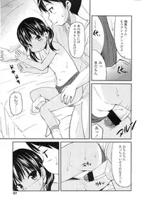 COMIC LO 2011-01 Vol. 82