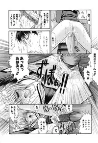 [Kino Hitoshi] Seifuku Shoujo