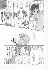 [Anthology] ~Ukagaka~ Nini Radio Comic Anthology