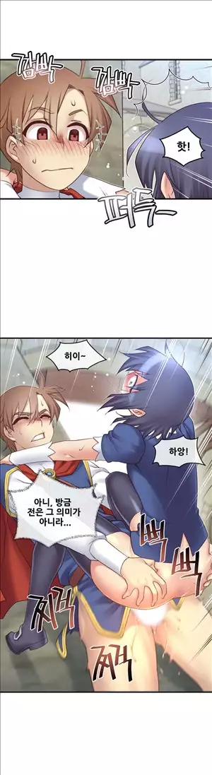 Master in My Dreams Ch.90-118