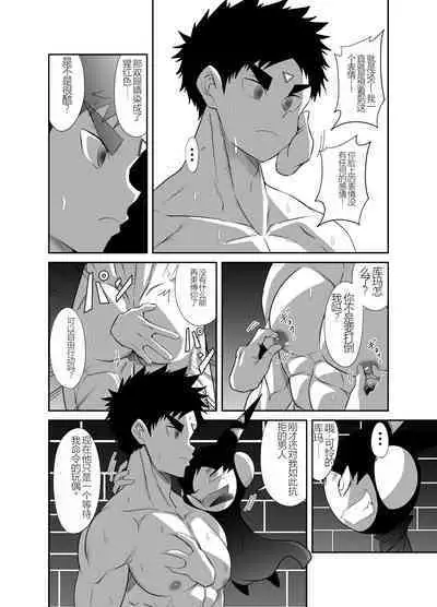 Nude Soldier Plus |汪汪个人汉化 |如月宙太