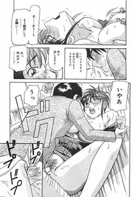 [Yukimino Yukio] Hoozue Tenshi