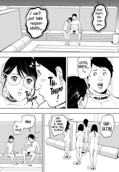 GAME/DEATH Chapter 10