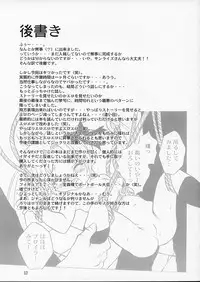 [Onnanoko Himitsu Seisan Koujou (Youichirou W)] Champyon