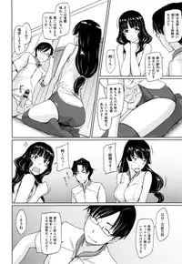 [Kisaragi Gunma] Suki ni Nattara Icchokusen !