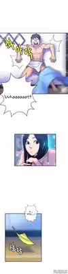 Ghost Love Ch.1-11 (English) (YoManga) (Ongoing)