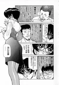 [Shimizu Kiyoshi] Midnight Plus 2