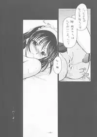 (kakuseiya 4) [BLACK ANGEL (Kurenai Yuuki, REN)] Costume Collection 2 (Kizuato)