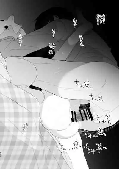 Kyuu Nitamonodoshi Kanzenban Soushuuhen