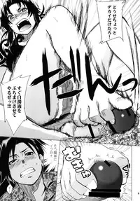 [Todd Special (Todd Oyamada)] FETISH LAGOON (Black Lagoon) [Digital]