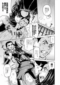 [Kaneyama Shin] Saint Kangoku Gakuen 2 ch.1-16 (magazine)