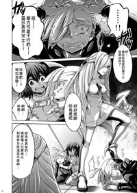 [Dynamic Kanoke (Dainakishin)] Sweet Paradise (Pokémon Sun and Moon) [Chinese] [CE家族社] [Digital]