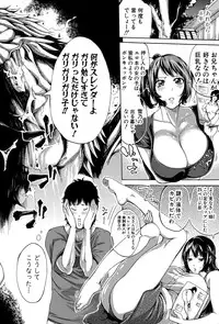 COMIC Shingeki 2015-10