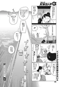 COMIC Megastore Alpha 2017-09 [Digital]