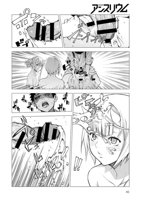 COMIC Anthurium 2016-11