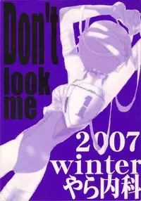 [Yaranaika (NakamuraQ)] Urunda Me de Emono wo Miru na (Neon Genesis Evangelion)