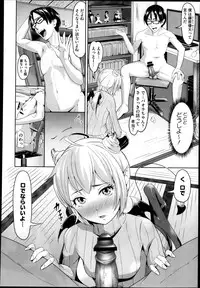 COMIC Megastore 2013-04