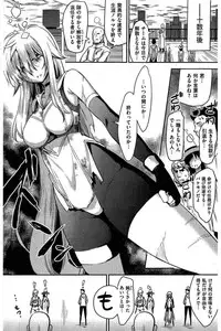 COMIC Kairakuten 2016-08