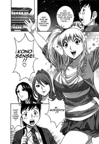 [Hidemaru] Zokkon! Boin Onsen | Boing Boing Onsen Vol. 3 [English] {Tadanohito}