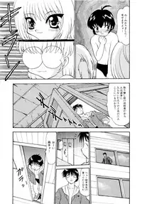 [Pichiku] Shoujo Shuukaku-sai