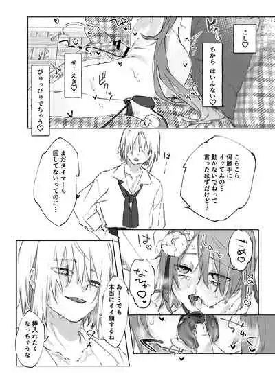 Nude Model nante Kiitemasen!!