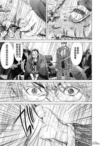 [Miyazaki Maya] Blush-DC ~Himitsu~ Vol.3 [Chinese]