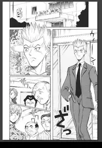 [Sagano Hellmer] Innai Etsudo