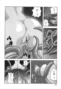 [John K. Pe-Ta] Chou Monzetsu Curriculum Plus