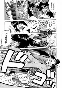 COMIC AUN 2004-02 Vol. 93