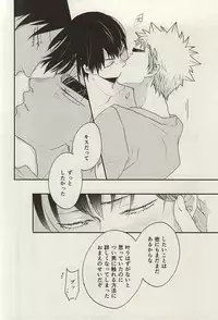 (SPARK10) [koritz (Hasuyamada Ren)] Hikari Hito Shizuku (Yowamushi Pedal)