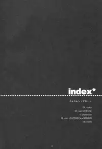 (C85) [Shiratamaco (Shiratama)] Non Non Syndrome (Non Non Biyori) [English]