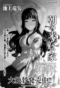 Monthly Vitaman 2014-12