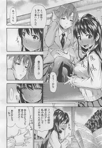 COMIC BugBug 2012-08 Vol. 1