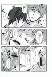 (SC61) [ThisArmor (Murakami)] Tomodachi Polka (Free!)