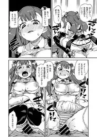 COMIC X-EROS #56 [Digital]