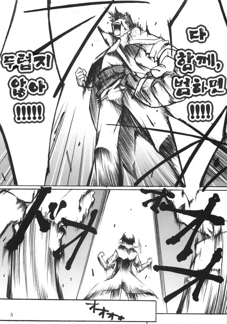 Yoko no Chichi wo Momishidaku Hon