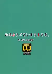 Ohayou Gozaimasu Aruji-sama.