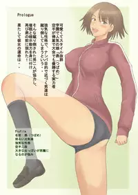 [wn] Karate Musume Saimin Choukyou Kiroku