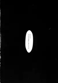 (C90) [Yokohama Junky (Makari Tohru)] Solo Hunter-tachi no Seitai (Monster Hunter)