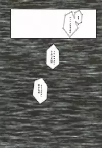 (TWINKLE MIRAGE 6) [senarinko (Sena Rinko)] Hacking Facking (NieR:Automata)