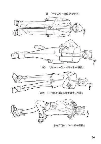 Jun Heroine to Ecchi Shinai to Derarenai Heya