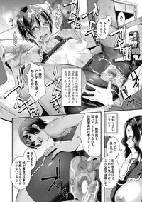 COMIC Megastore Alpha 2017-09 [Digital]