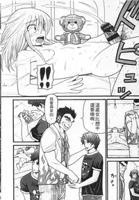 [Hatch] Shotoubu - Beginning Class | 初等部 [Chinese]