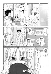 COMIC Momohime 2009-04 Vol. 102