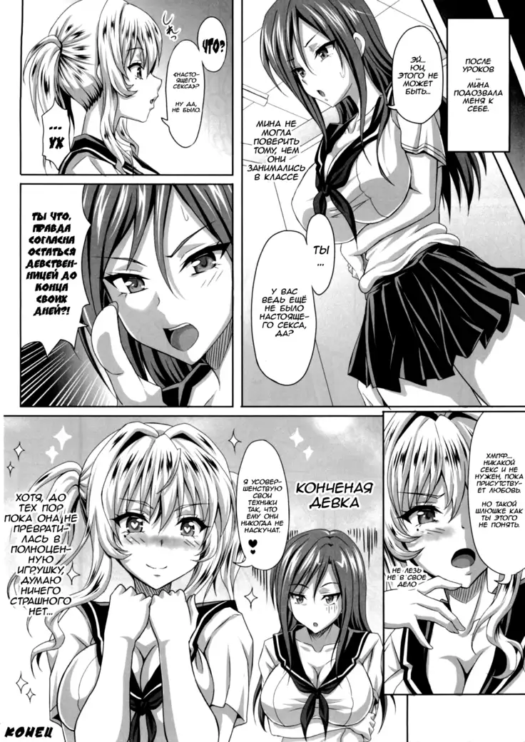 Boku dake no Bakunyuu Ona-maid ZERO