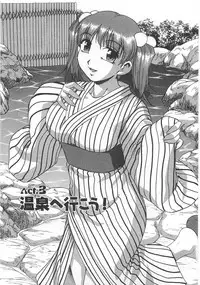 [Kirara Moe] Kuromon Lovers